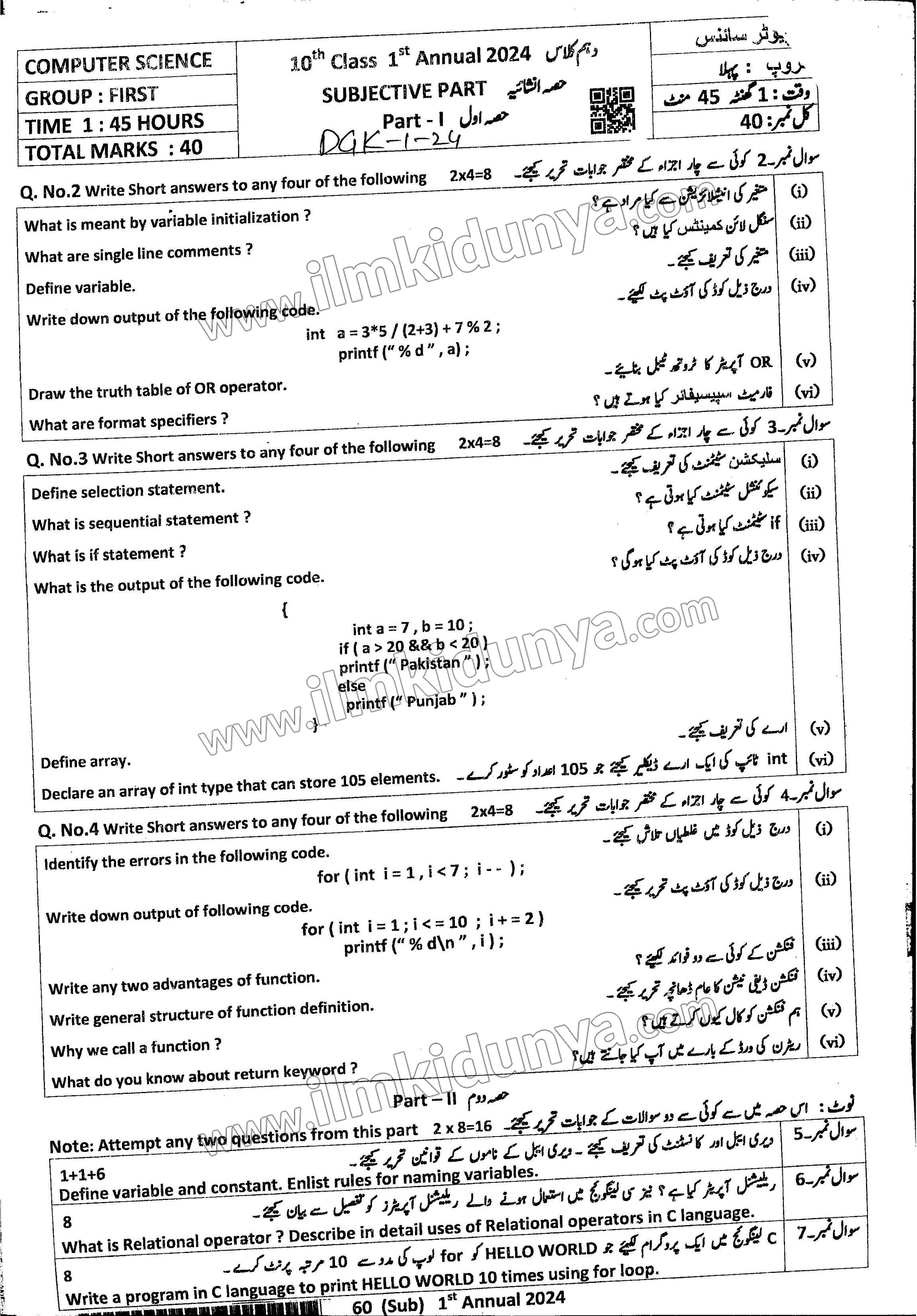Paper Image